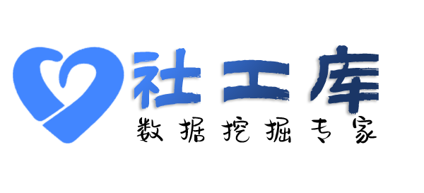 花花免费全球社工库查三儿